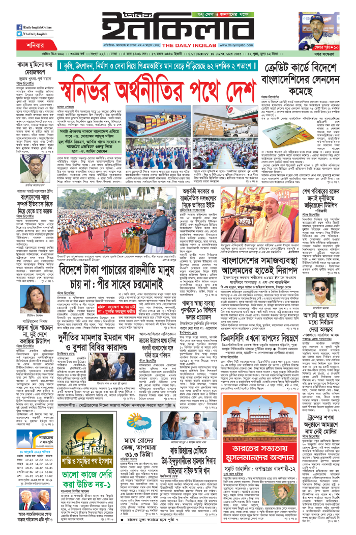 ePaper