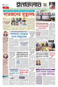ePaper