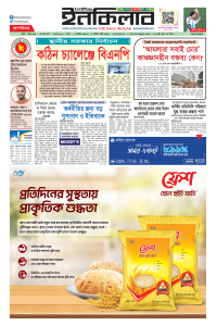 ePaper