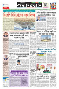 ePaper